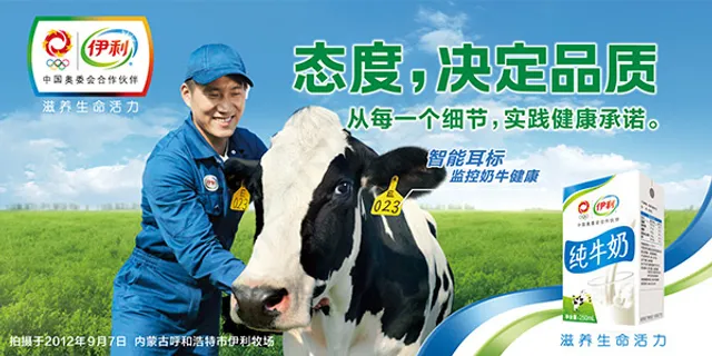 利纯牛奶海报PSD 利纯牛奶海报PSD