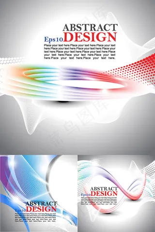 动感科技背景,背景元素