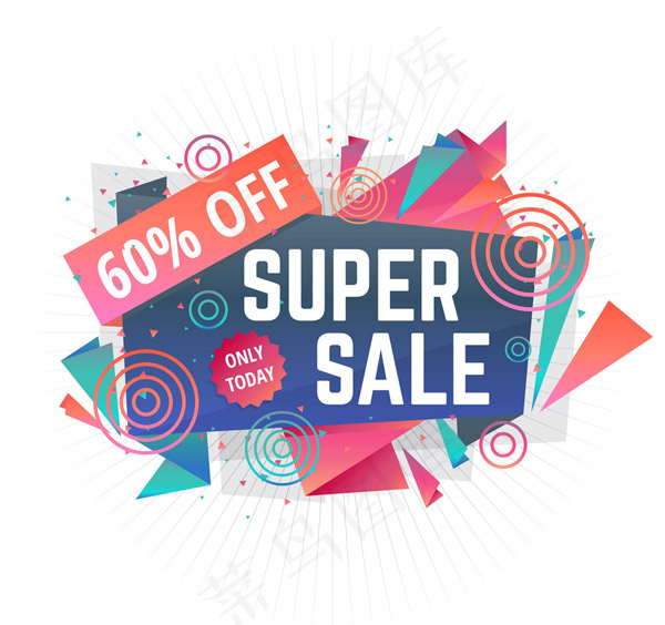 超级促销招贴画