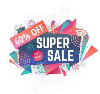 超级促销招贴画