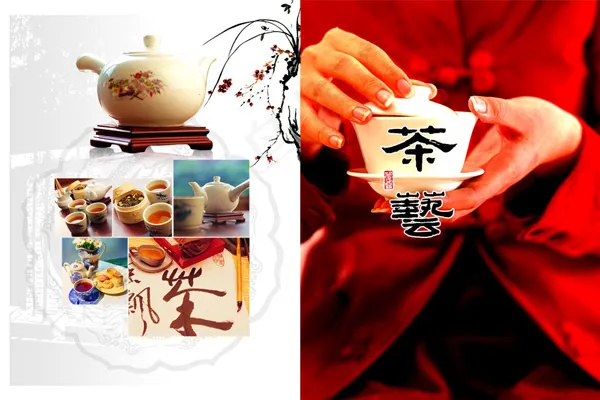 茶楼茶艺画册psd模版下载