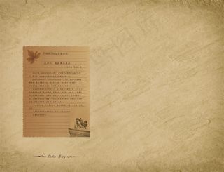 我爱我的庄园生活