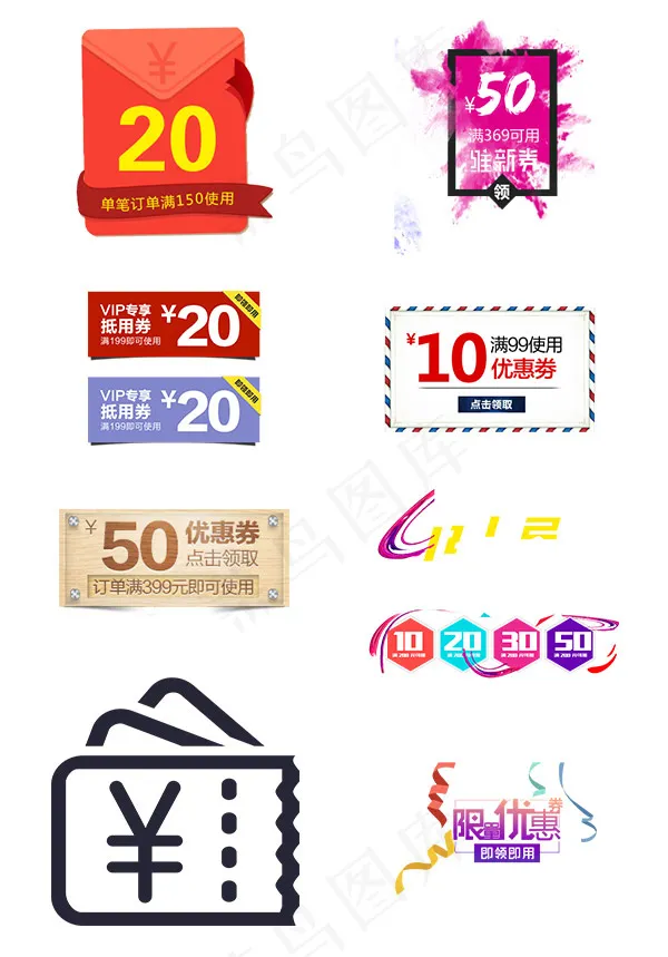双11淘宝优惠券