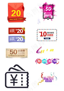 双11淘宝优惠券