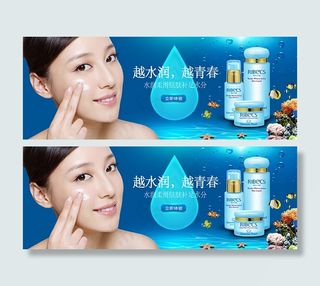 淘宝化妆品店铺