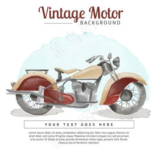 水彩摩托车海报