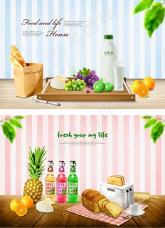 牛奶面包水果 牛奶面包水果