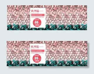 淘宝海报背景图