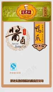 鸭爪包装袋 鸭爪包装袋