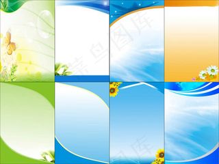 清新制度牌背景