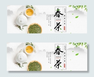 绿茶茶叶促销