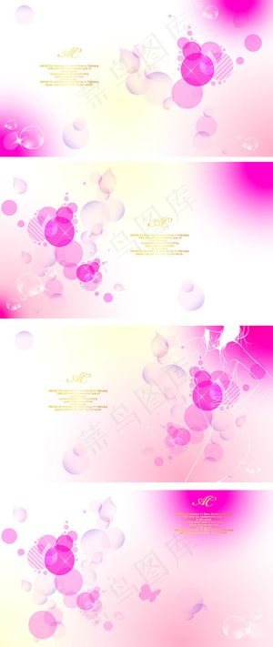 星光闪烁光斑背景,背景元素