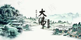 文化旅游节海报