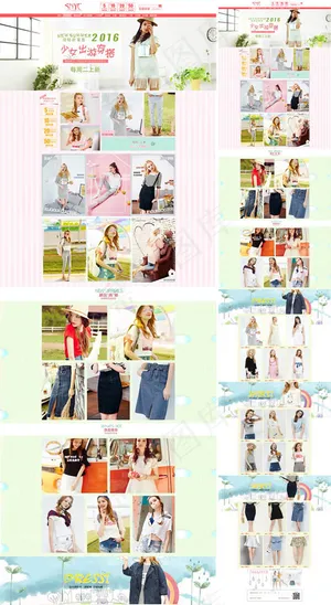 淘宝夏季女装店铺