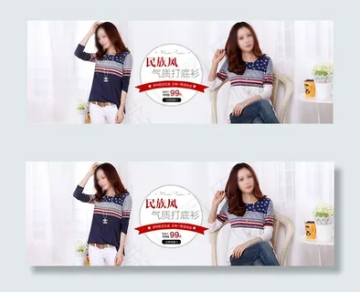 淘宝民族风服装