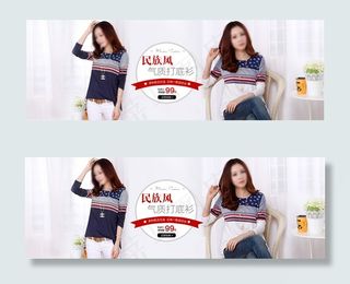 淘宝民族风服装