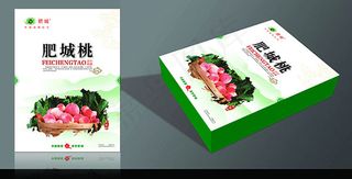 肥城桃包装盒