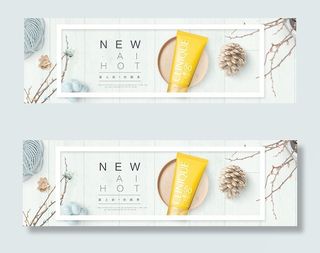 淘宝夏季防晒护肤