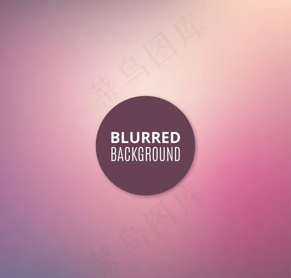 紫色模糊渐变背景ai矢量模版下载