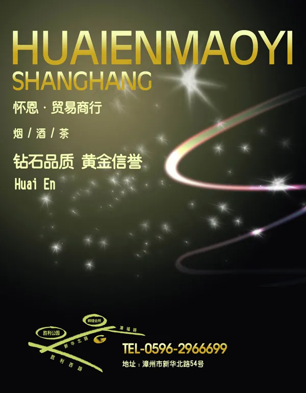 商行手提袋平面图(3502X4488(DPI:300))psd模版下载