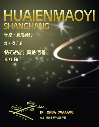 商行手提袋平面图