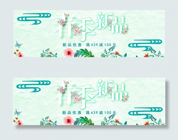 淘宝服装春季新品psd模版下载