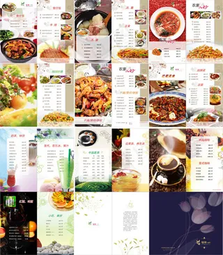 咖啡厅精美菜谱