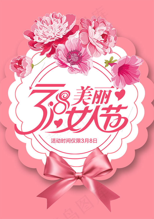 淘宝护肤化妆品