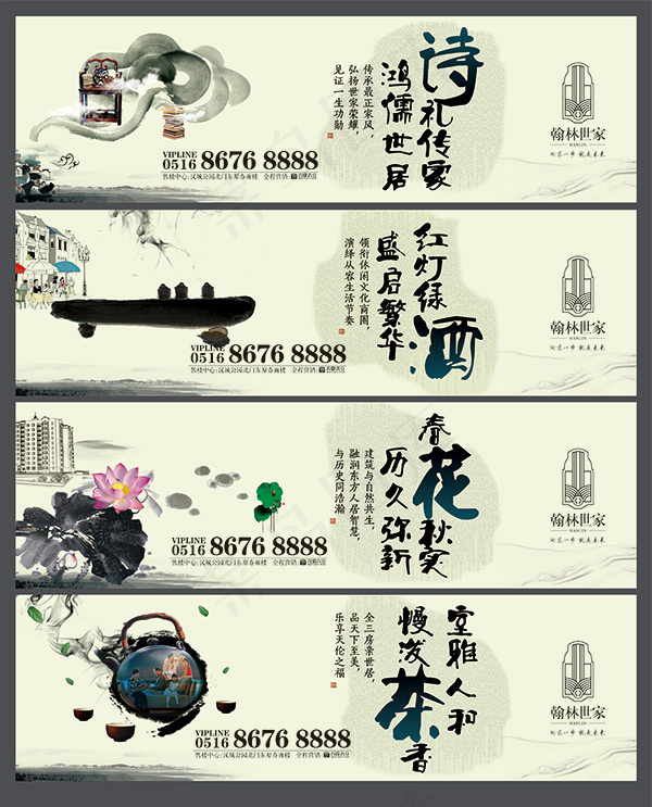 房地产围墙广告(4180X5175(DPI:130))psd模版下载