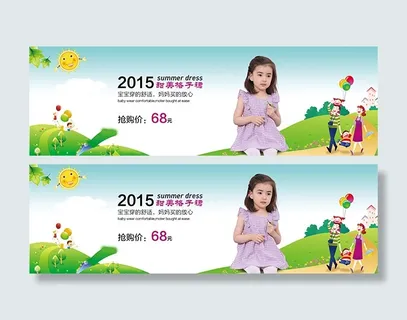 淘宝女童装格子裙