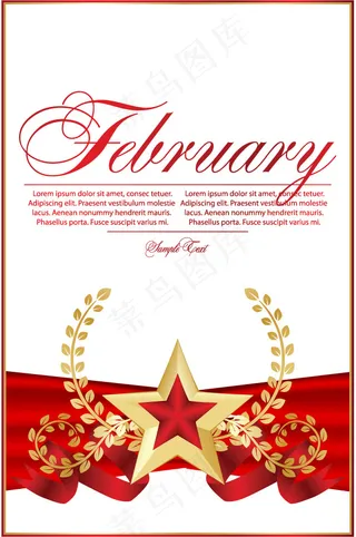 红色五角星书签2