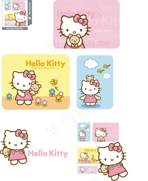 hellokitty矢量4