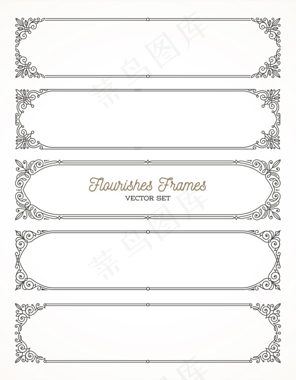 长方形花边边框