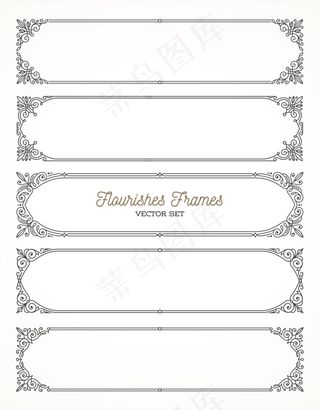 长方形花边边框