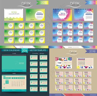 2016年日历矢量