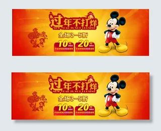 淘宝过年不打烊