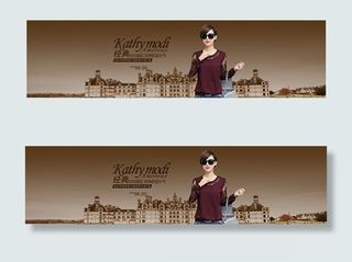 淘宝长袖t恤海报