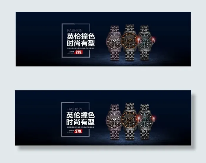 淘宝手表海报(1920X600(DPI:72))psd模版下载