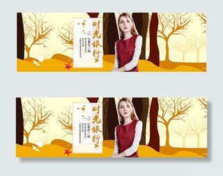 淘宝秋季女装海报