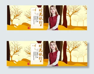 淘宝秋季女装海报