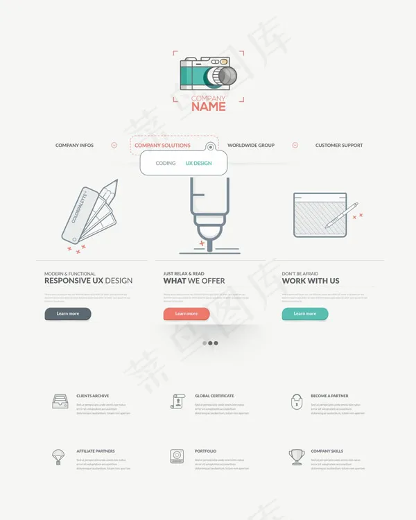 UX用户体验界面