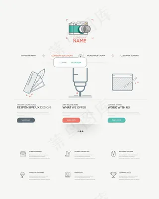 UX用户体验界面