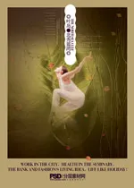 地产广告PSDpsd模版下载