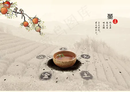中国风茶文化海报 中国风茶文化海报
