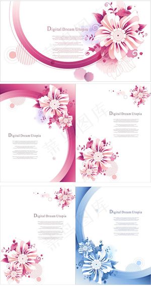 花朵圆弧海报背景