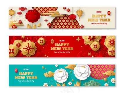 花卉春节banner