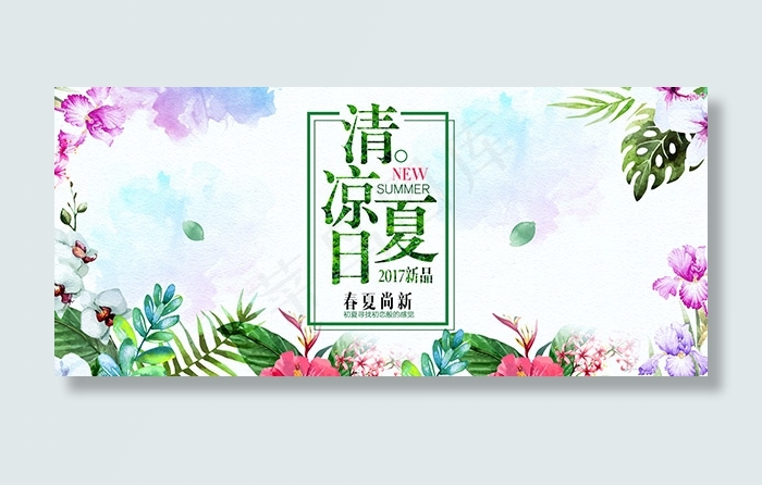 淘宝春夏尚新女装psd模版下载