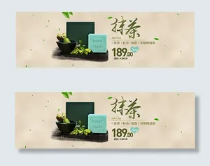 淘宝抹茶精油皂