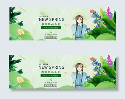 淘宝新品女装海报