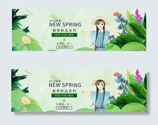 淘宝新品女装海报